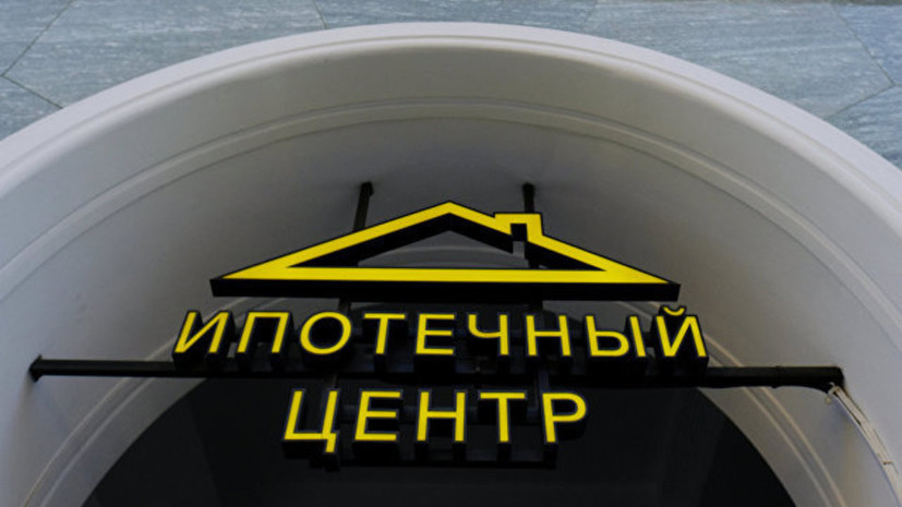 СМИ: Средний платёж по ипотеке в России снизился за год на 3%