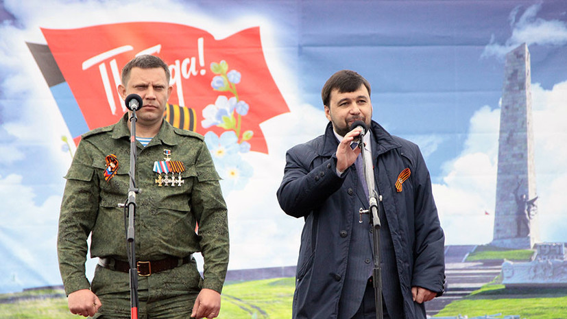 «Продолжить курс Захарченко»: в ДНР назначен новый врио главы республики