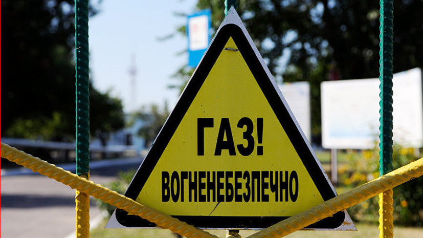 Экс-депутат Рады отреагировал на заявления о «колоссальных запасах газа» на Украине