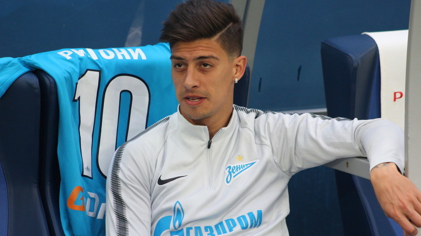 Агент Ригони назвал фейком информацию о нежелании футболиста возвращаться в Россию