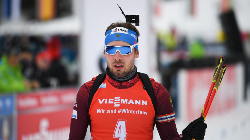 Шипулин о решении IBU: я уже очень сильно устал от этой грязи