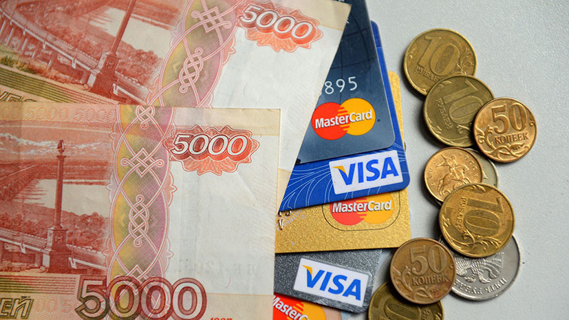 Карточный фокус: в 2018 году доля безналичных платежей в России может достигнуть 55%