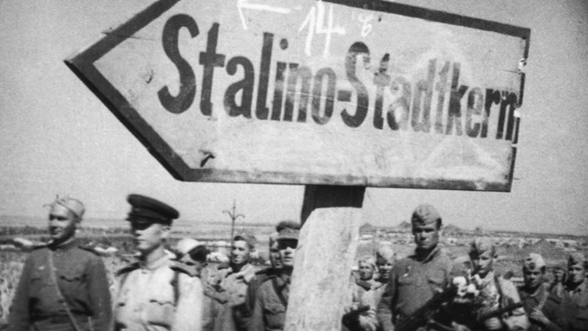 «Важнейшая моральная победа»: 75 лет назад Донбасс был освобождён от немецко-фашистских захватчиков