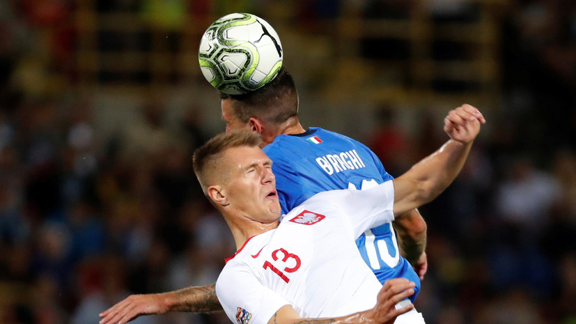 Сборная Италии сыграла вничью с Польшей в матче футбольной Лиги наций