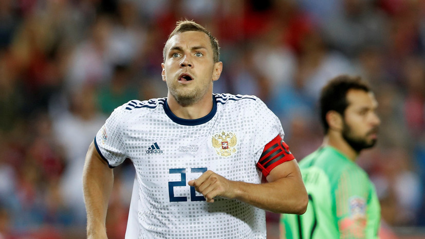 Эксперт назвал Дзюбу настоящим лидером и вожаком сборной России по футболу