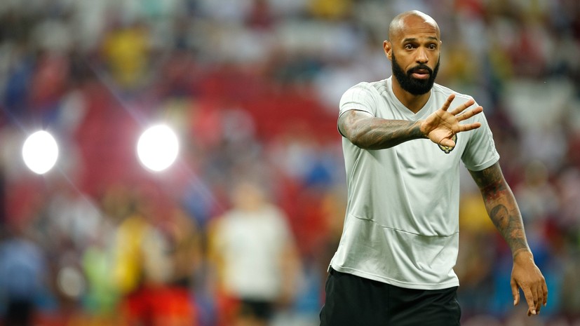 Тьерри Анри не возглавил французский «Бордо» по финансовым причинам