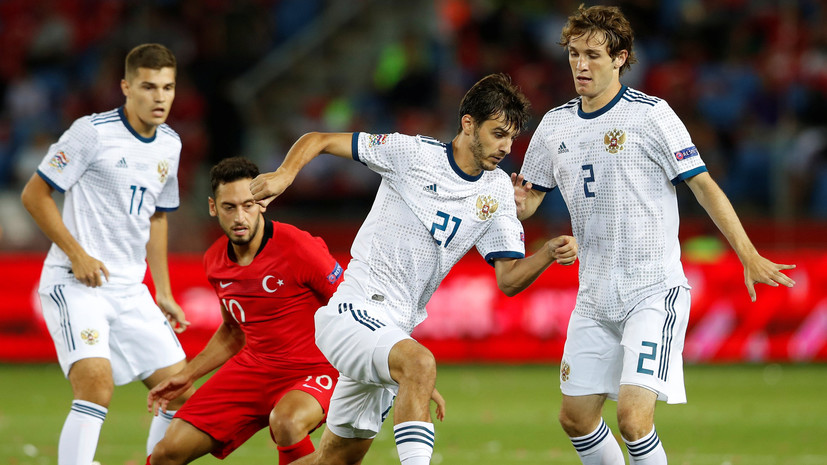 Нигматуллин: сборная России диктовала свои условия Турции