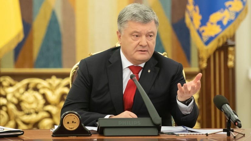 Порошенко заявил, что не будет «спрашивать разрешения у России» по вопросу автокефалии