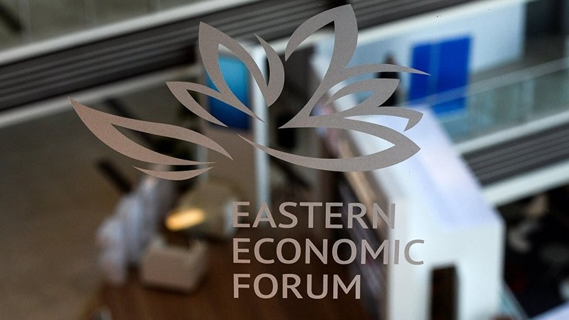 Аукцион в поддержку редких животных состоится в рамках ВЭФ