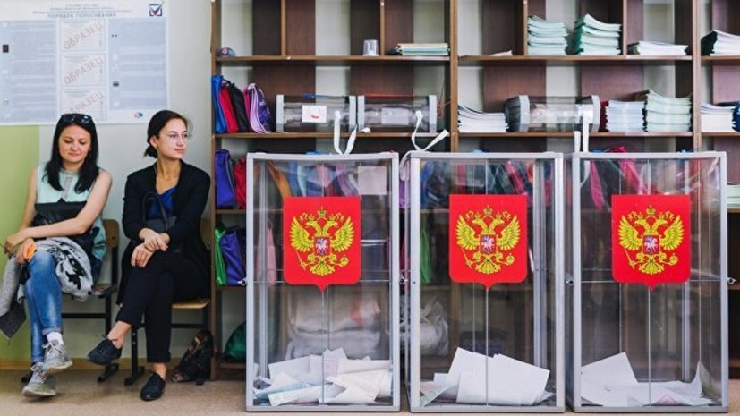 Эксперт оценил ход выборов глав регионов России