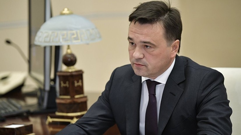 Воробьёв побеждает на выборах главы Подмосковья