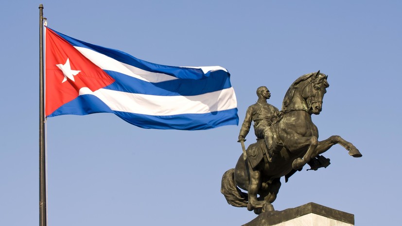 Куба назвала дискриминационными санкции в отношении России