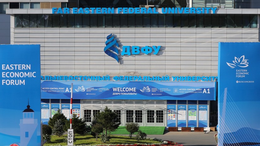 Российско-японская конференция начала работу в рамках ВЭФ