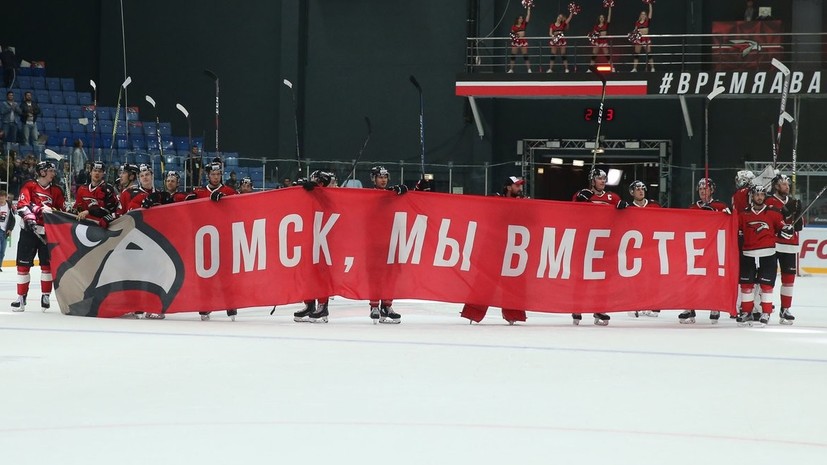 Более пяти тысяч зрителей посетили первый официальный матч «Авангарда» в Балашихе