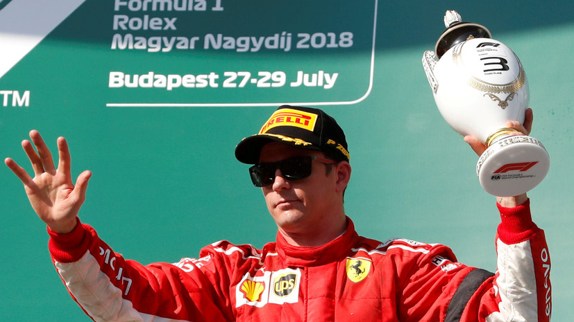 СМИ сообщили, что пилот «Феррари» Райкконен перейдёт в «Заубер» по окончании сезона-2018