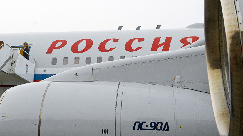 Гендиректор авиакомпании «Россия» покинул свой пост