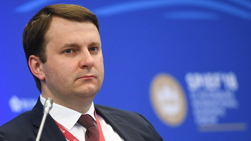 Орешкин прокомментировал возможность появления пузыря на ипотечном рынке России 