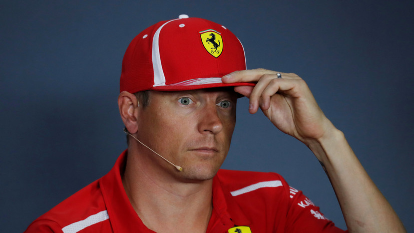 «Заубер» объявил о подписании контракта с пилотом «Феррари» Райкконеном