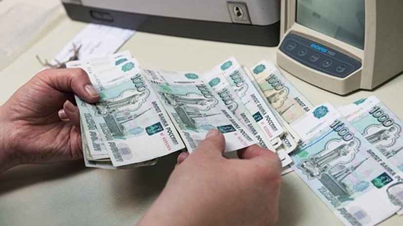 Чистый отток капитала из России вырос в 2,8 раза с начала года