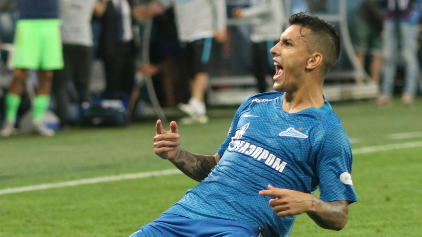 Агент Паредеса прокомментировал информацию о переходе игрока в «Милан»