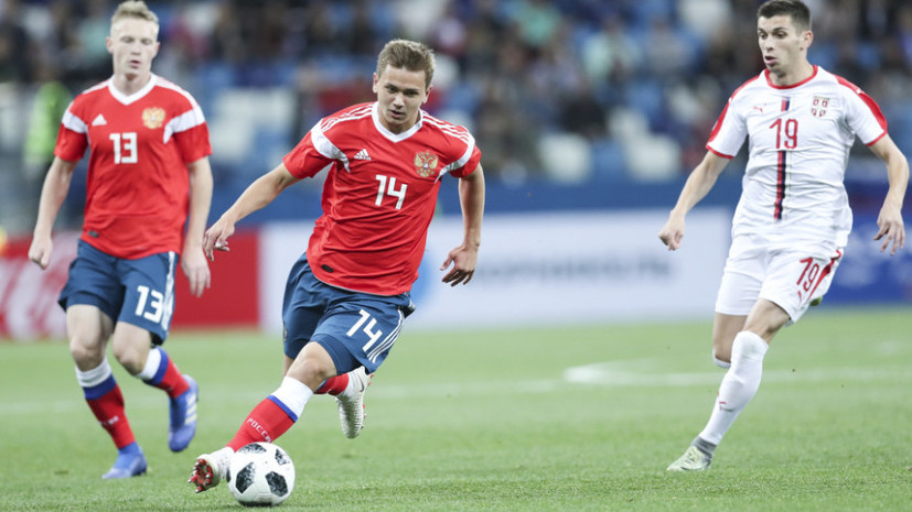 Молодёжная сборная России проиграла Сербии в матче квалификации ЧЕ-2019