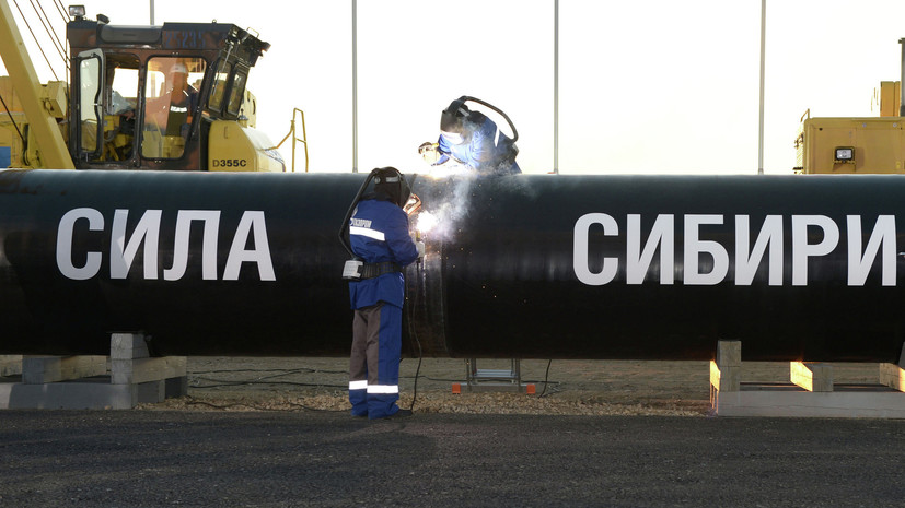 Эксперт прокомментировал строительство газопровода «Сила Сибири»
