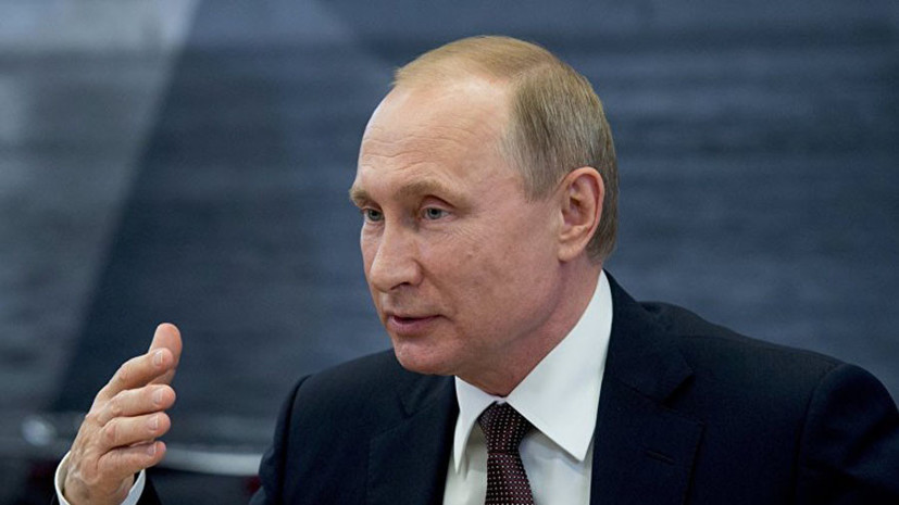 Путин призвал сохранить дух экономической свободы без политической предвзятости