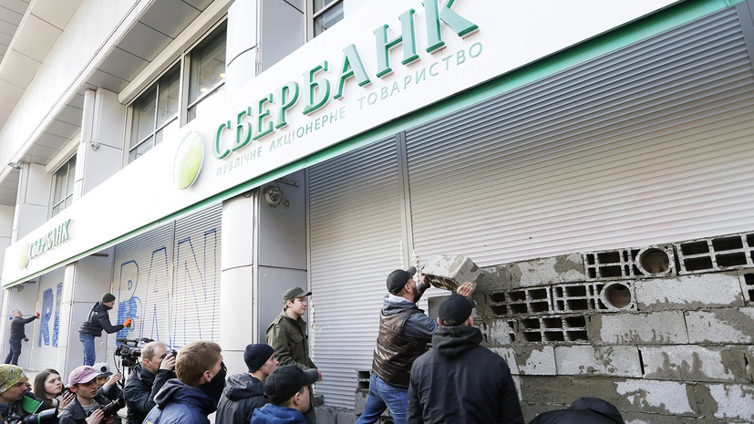 «Демотивация крупных инвесторов»: на каких основаниях суд в Киеве арестовал акции «дочек» трёх российских банков