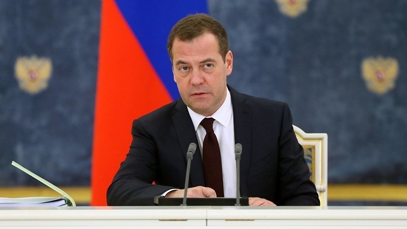 Медведев отметил накопленный Россией опыт проведения крупных международных соревнований