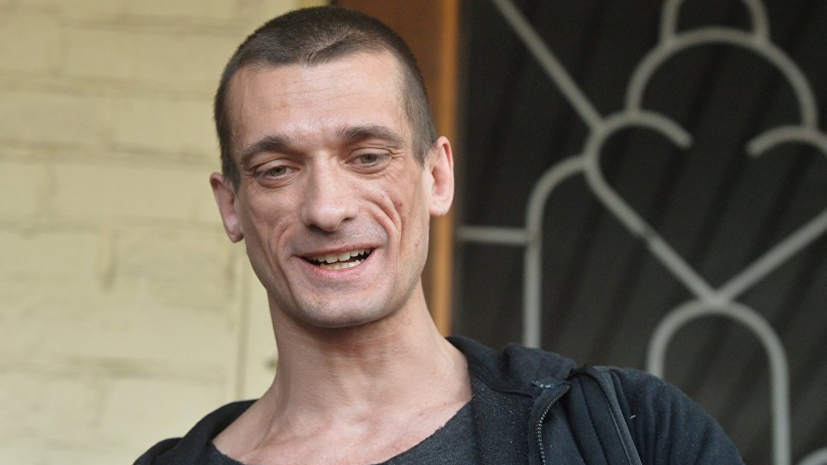 Российский художник Павленский отпущен из-под стражи во Франции