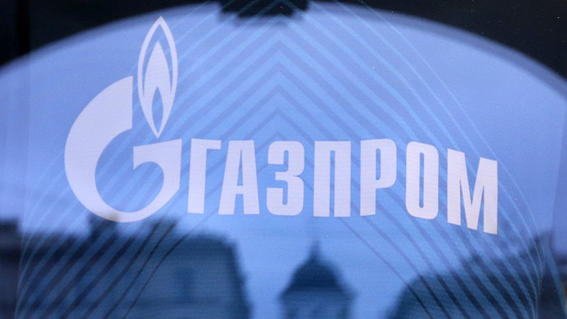 «Газпром» будет добиваться пересмотра решения суда Швеции об аресте активов