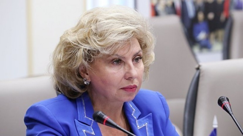Москалькова рассказала о перспективах дел Бутиной, Ярошенко и Бута