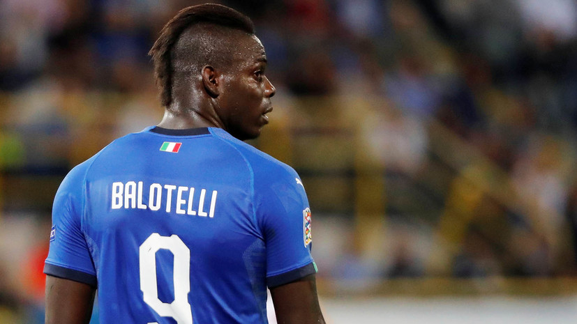 В «Ницце» сообщили, почему Балотелли не попал в заявку на матч с «Ренном»