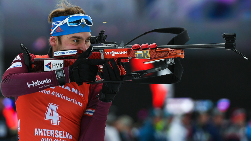 Шипулин не поехал на тренировочный сбор с командой России по биатлону