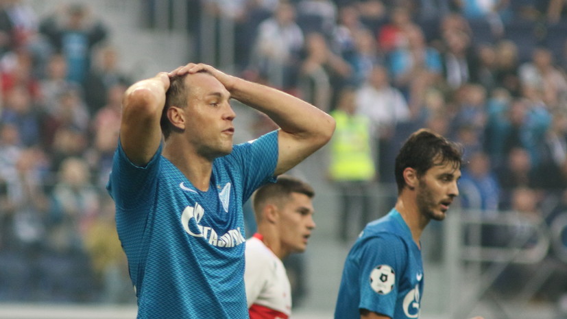 Глава ДСИ РФС Егоров назвал Дзюбу самым порядочным игроком