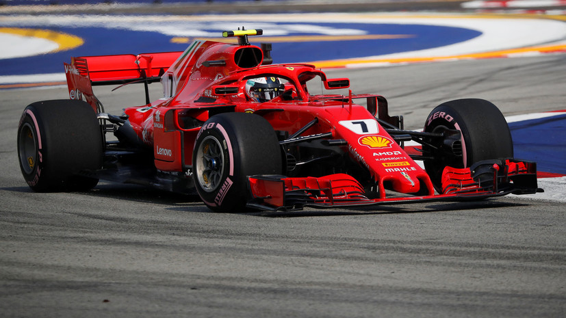 Райкконен стал лучшим во второй свободной практике Гран-при Сингапура, Сироткин — 20-й