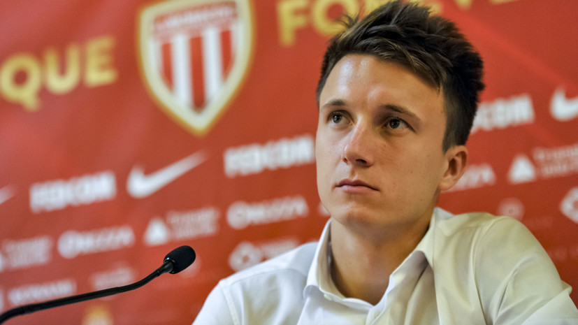 Головин не вошёл в заявку «Монако» на матч Лиги 1 с «Тулузой»