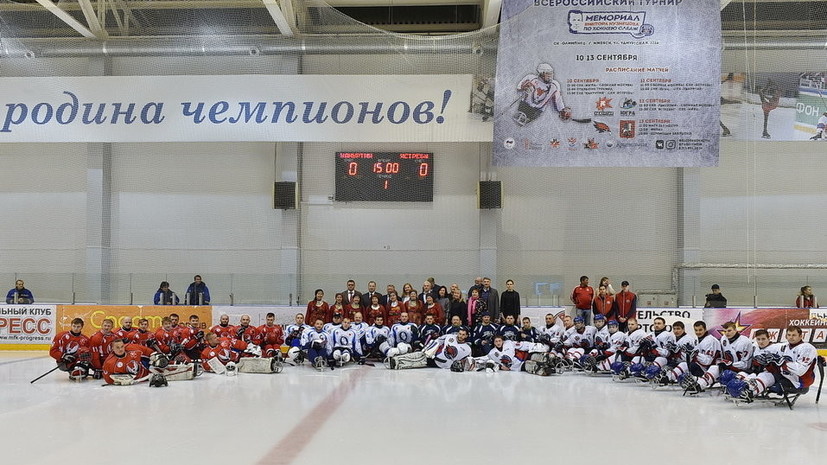 Клуб «Югра» выиграл всероссийский турнир по следж-хоккею в память о тренере паралимпийцев Кузнецове