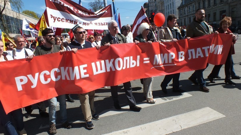 В Риге около 5 тысяч человек вышли на шествие в защиту русских школ