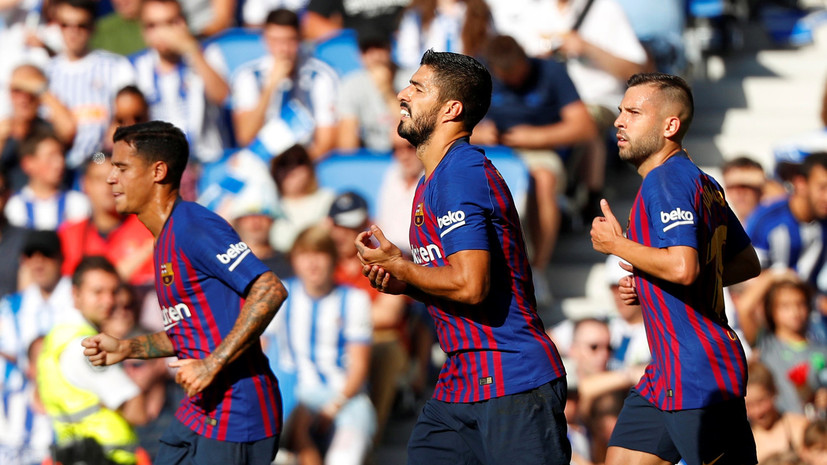 Голы Суареса и Дембеле принесли «Барселоне» волевую победу над «Реал Сосьедадом» в матче чемпионата Испании по футболу