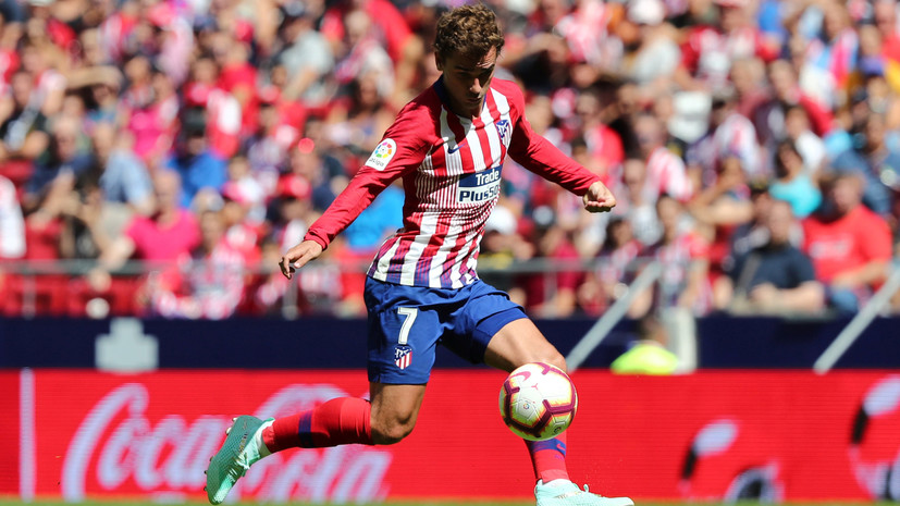 Гризманн заявил, что сейчас находится на одном уровне с Месси и Роналду