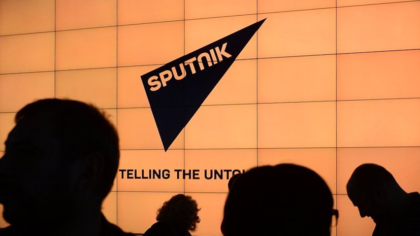 Sputnik вошёл в пятёрку самых посещаемых иностранных медиасайтов во Франции