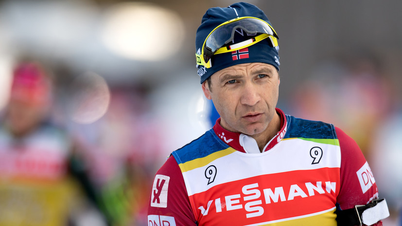 Бьорндален считает, что Россия ещё не соответствует кодексу WADA