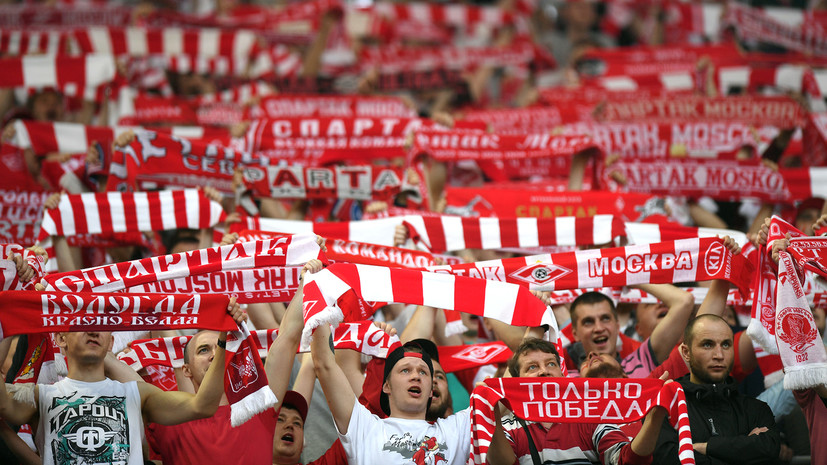 «Спартак» обратился к болельщикам с просьбой не посещать матч Лиги Европы с «Рапидом»