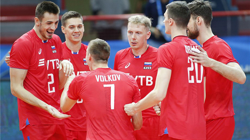 Ощутимое превосходство: сборная России разгромила Камерун на чемпионате мира по волейболу