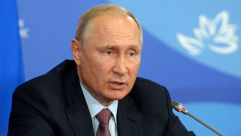 Путин рассказал об ответных действиях после крушения Ил-20