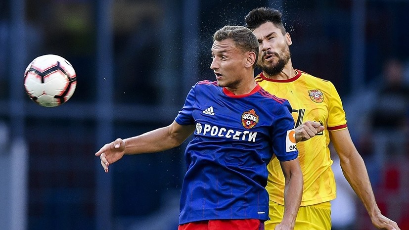 Чалов считает, что ЦСКА будет непросто в матче с «Викторией» в Лиге чемпионов