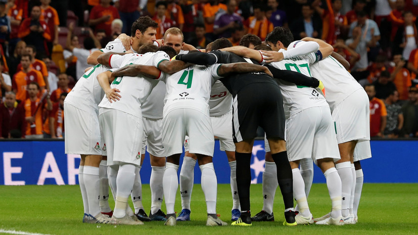 Эксперт рассказал, чего не хватило «Локомотиву» для победы над «Галатасараем» в матче ЛЧ