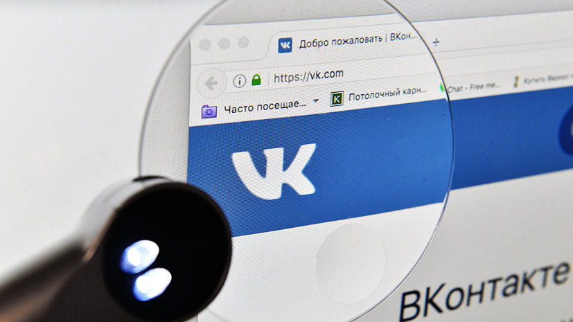 Во «ВКонтакте» заработала платформа для подкастов
