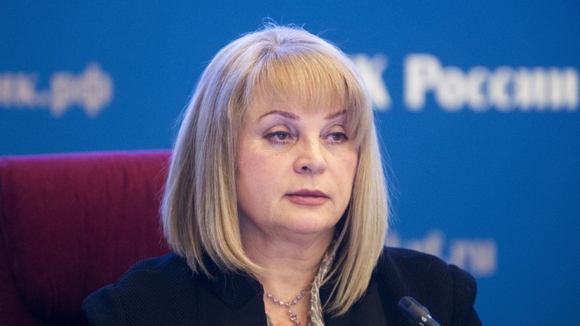 Памфилова прокомментировала отмену итогов выборов в Приморье